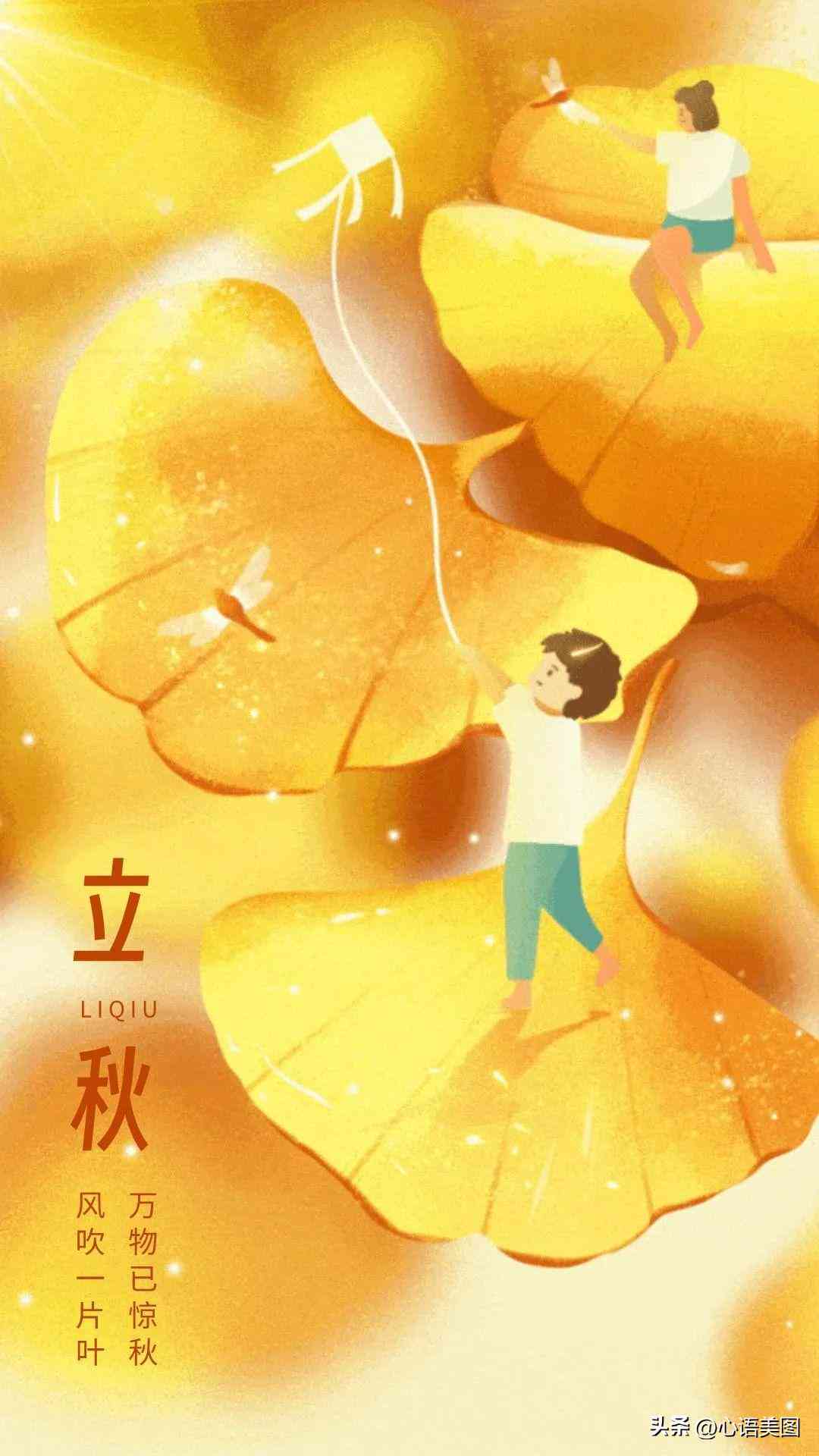 融入美景与风情：关键词驱动的旅游文案精粹短文