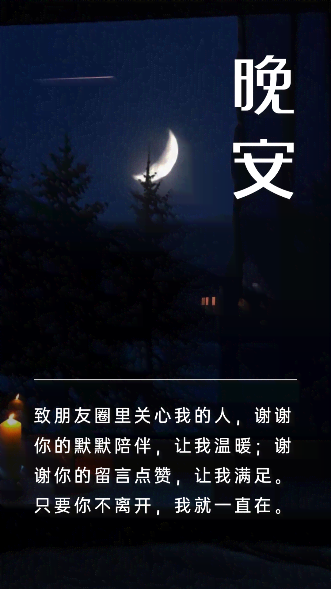 旅游文案短句文艺：唯美简短治愈句子集锦