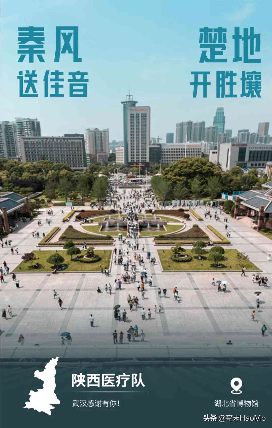 旅游文案短句文艺：唯美简短治愈句子集锦