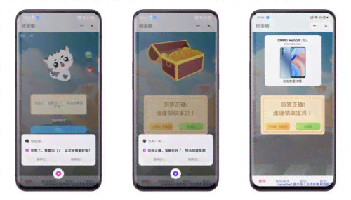 全面解析：小布AI创作助手在哪些热门手机上可安装