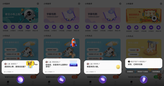全面解析：小布AI创作助手在哪些热门手机上可安装