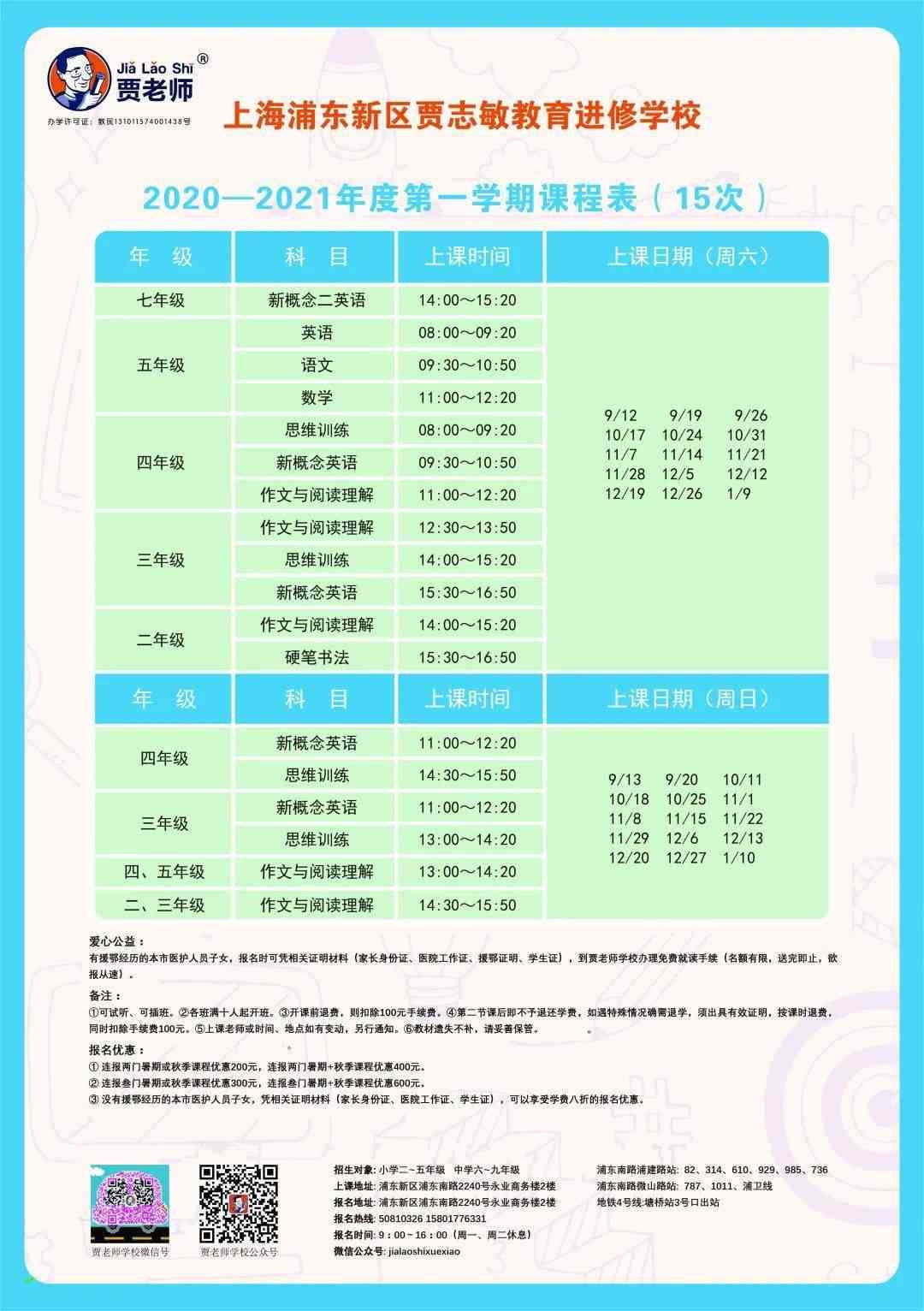 ai美术课程测评报告怎么写——完整撰写指南与示例分析