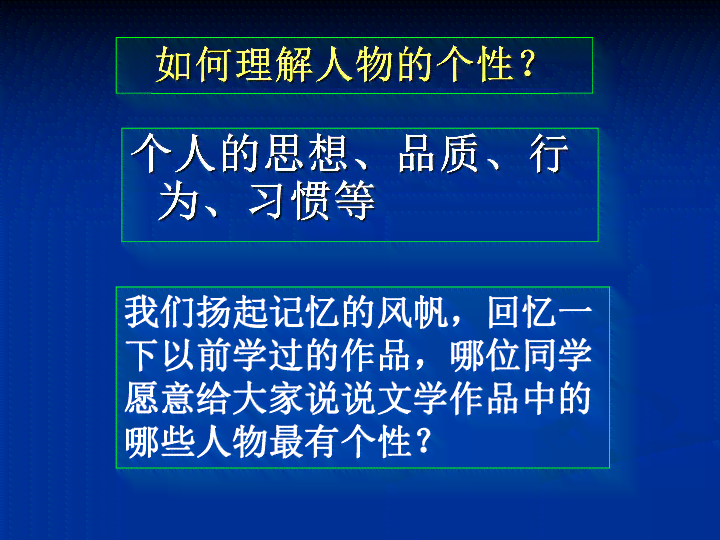 ai创作文本内容怎么写：打造高质量、吸引人的内容创作指南
