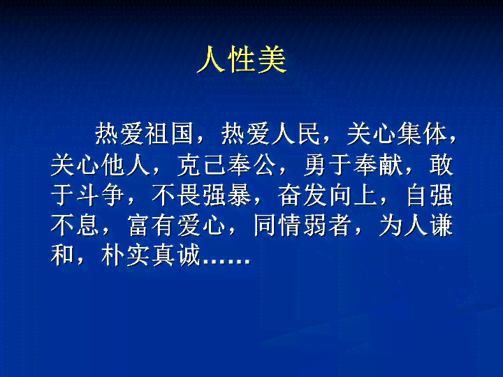 ai创作文本内容怎么写：打造高质量、吸引人的内容创作指南
