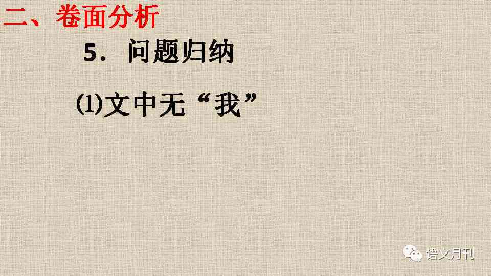 ai创作文本内容怎么写：打造高质量、吸引人的内容创作指南