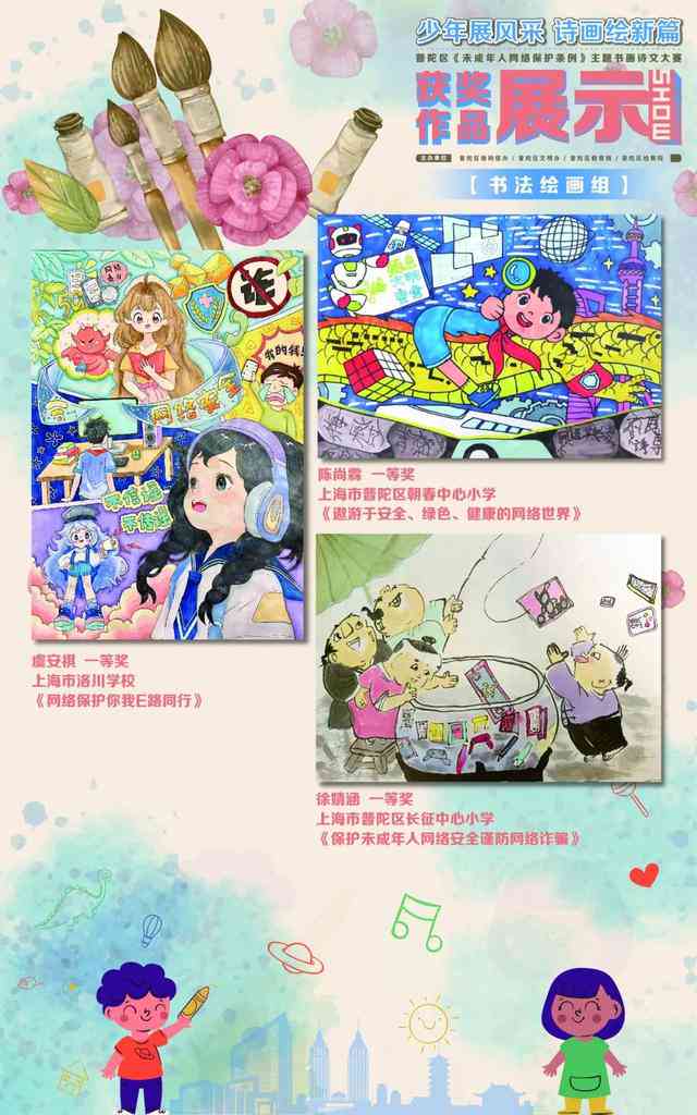 掌握AI绘画技巧：如何创作引人入胜的草莓主题文案