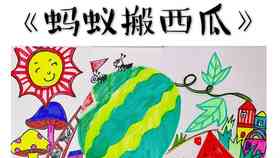 草莓创意绘画艺术：探索草莓主题美术文案创作