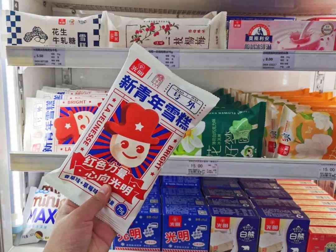 ai绘画草莓文案怎么写