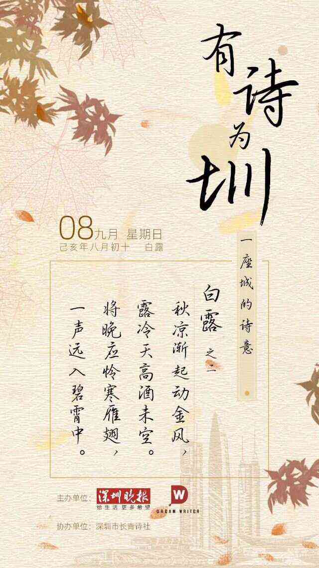 慈欣用ai创作的诗