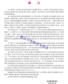深度解读：文案分析的内涵、方法与实战应用全解析