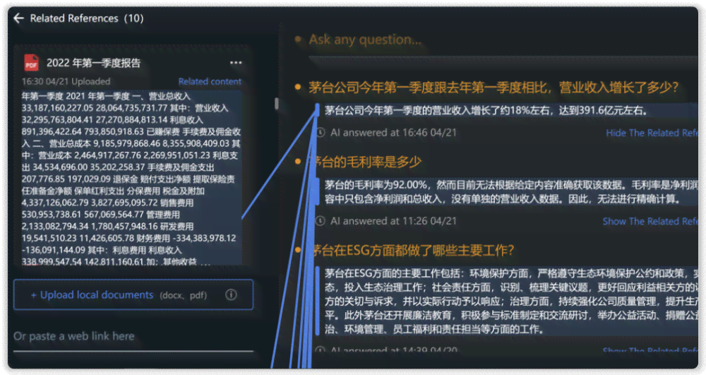 文案分析ai工具怎么用