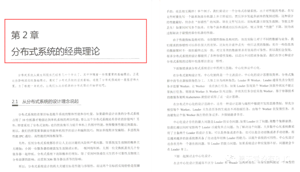 全面探讨AI创意写作：研究论文标题撰写指南与热门题目汇编