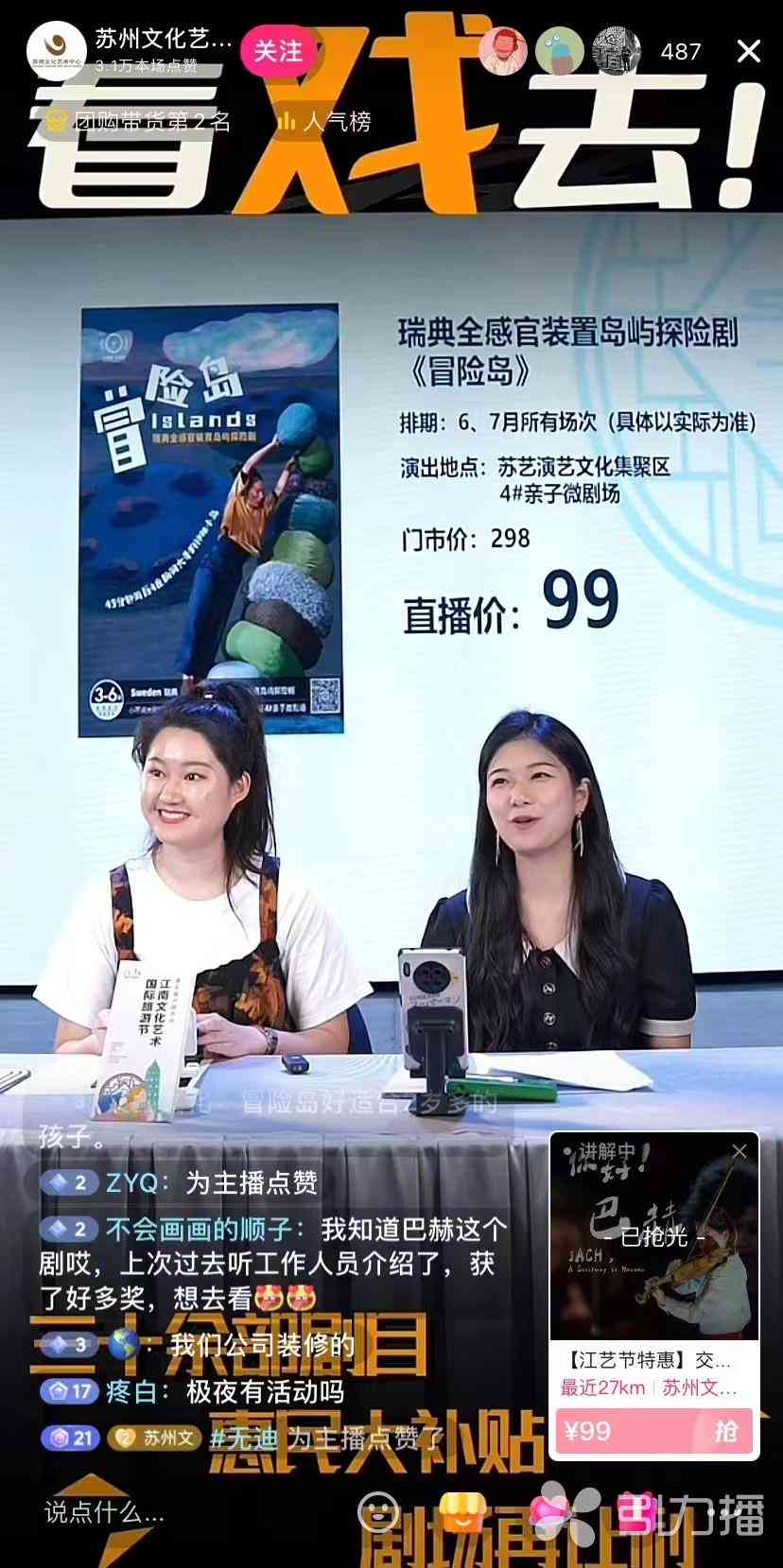AI绘本故事文案一键生成工具与实用操作指南：全面解答生成口令及相关技巧