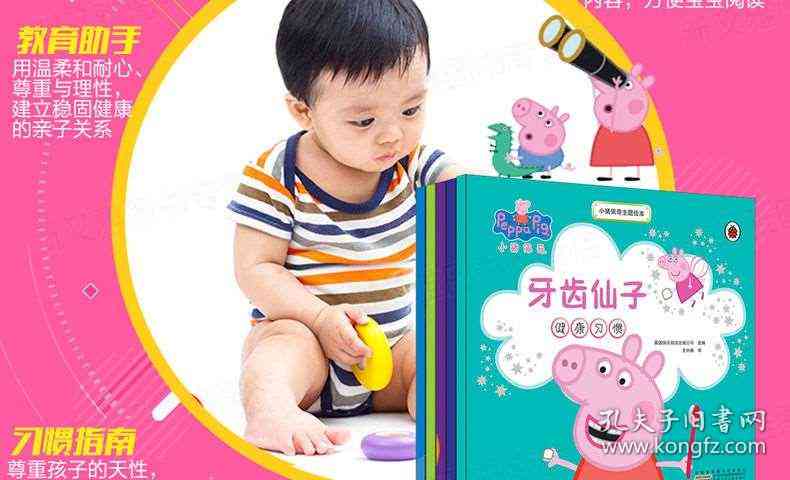 绘本故事生成的主题活动——幼儿园绘本生成主题活动精选