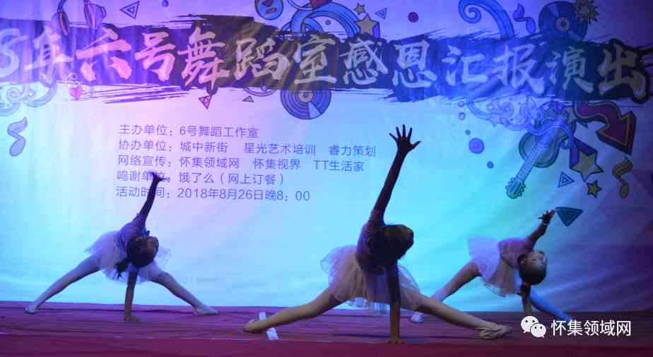 舞动心灵：探索舞蹈的无限魅力与热情文案