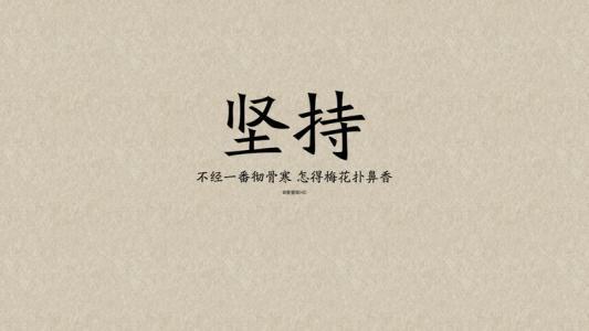 舞蹈文案短句：干净、励志、治愈、霸气、可爱