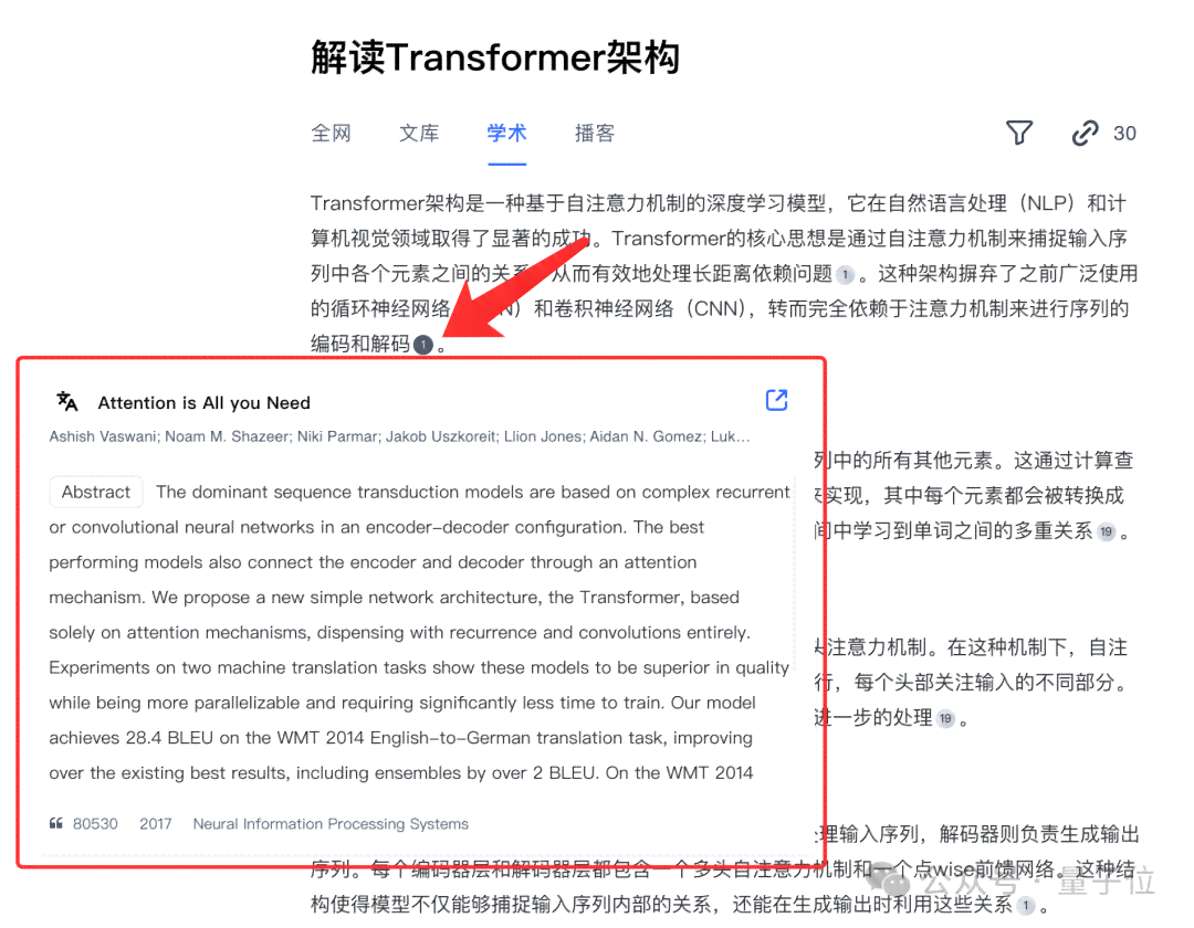 如何申请知网AI写作免费试用：详细步骤与常见问题解答指南