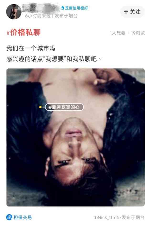 全方位攻略：闲鱼电商文案撰写与优化，解决所有上架推广难题