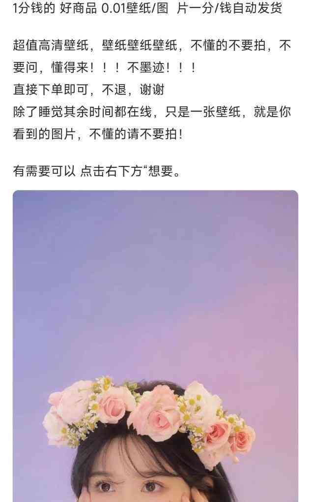 全方位攻略：闲鱼电商文案撰写与优化，解决所有上架推广难题