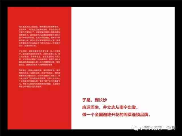 《全方位攻略：闲鱼电商文案撰写秘，解决所有曝光与转化难题！》