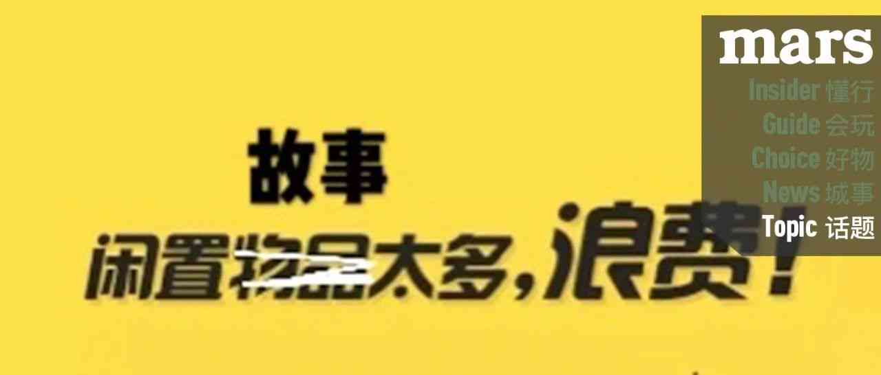 闲鱼电商文案ai