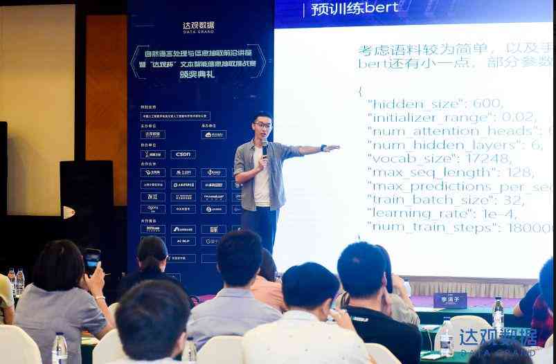 全面招募AI算法工程师：涵监学、NLP、深度学等领域的高薪职位