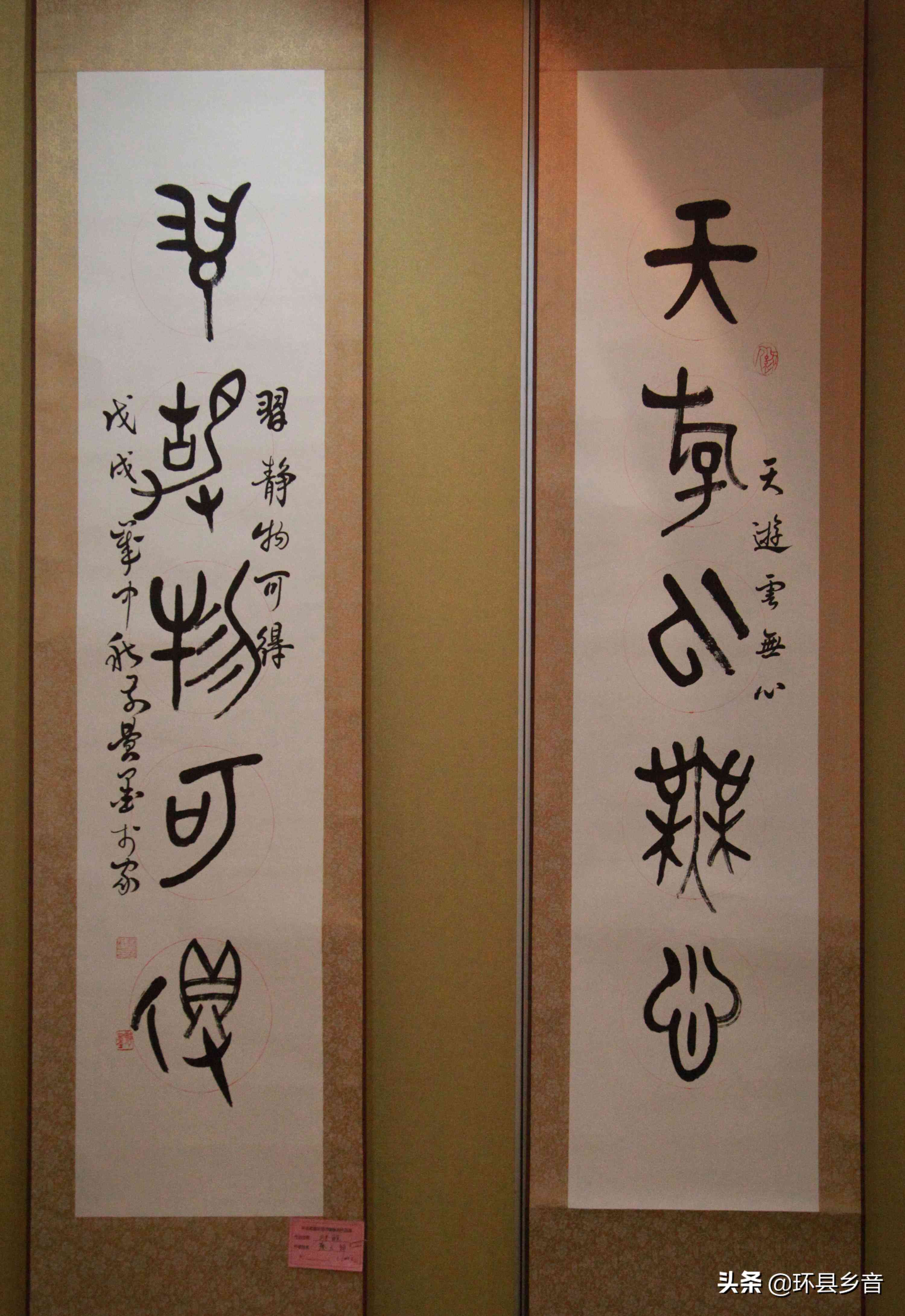 练字大师ai写作软件免费版安装