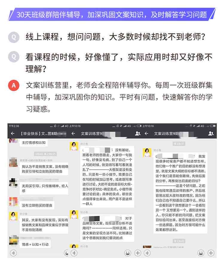 全面攻略：AI行业应用解析与创意文案撰写秘
