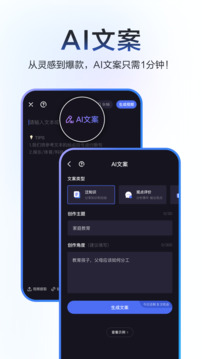 探索苹果系统免费AI写作工具：2023最新排行榜及功能详解