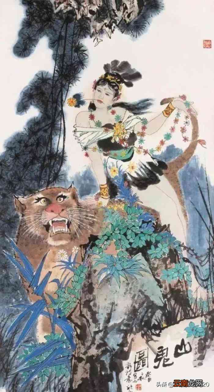 神秘山谷：山鬼奇幻艺术创作