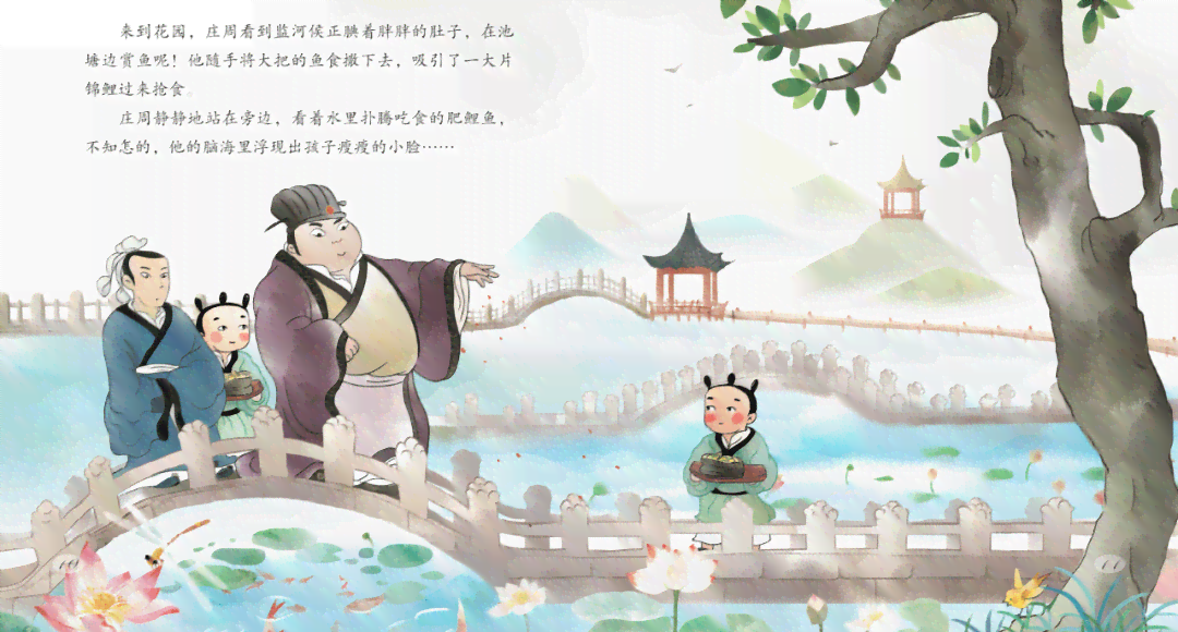 《山鬼》插画作品集：经典神话故事与艺术创作全收录