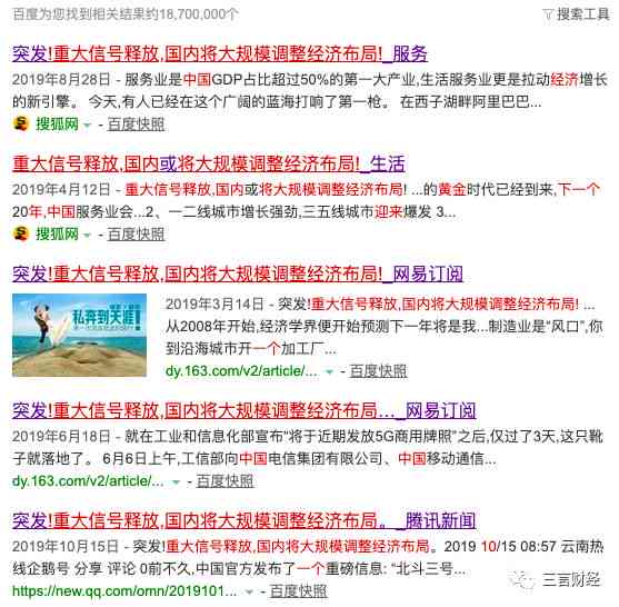 ai文案获取