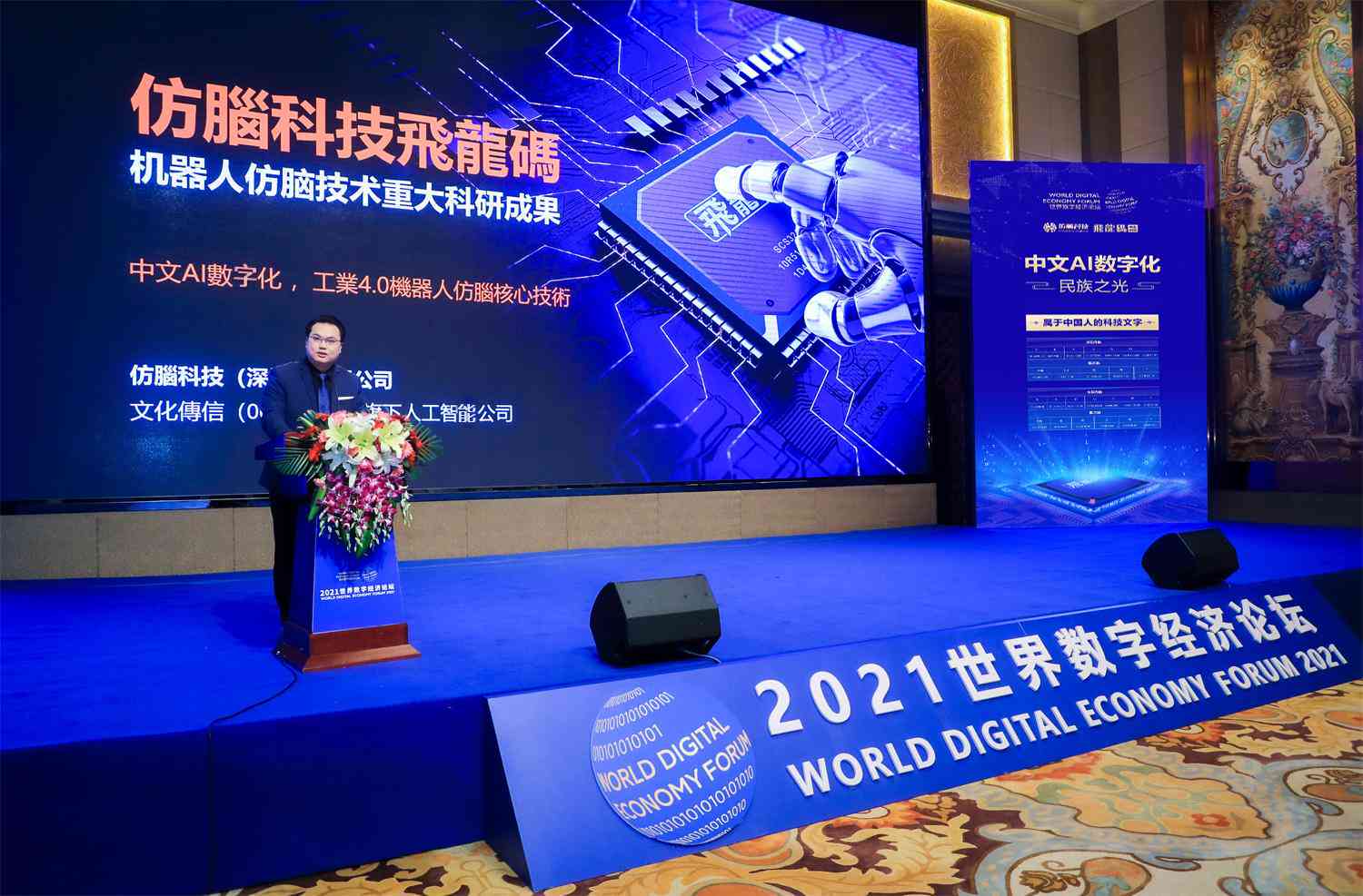 全面梳理：最新AI中文研究报告及前沿技术进展汇总