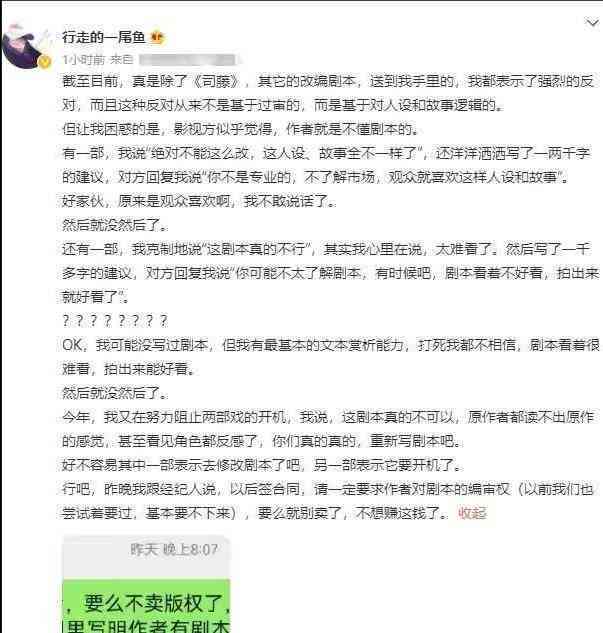 影视剧本创作助手 - 完整解决剧本编写、灵感搜集及格式指导需求