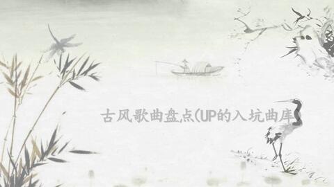 探秘AI匠心独运：打造古风音乐新篇章——AI创作古风歌曲命名揭秘