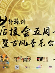 探秘AI匠心独运：打造古风音乐新篇章——AI创作古风歌曲命名揭秘