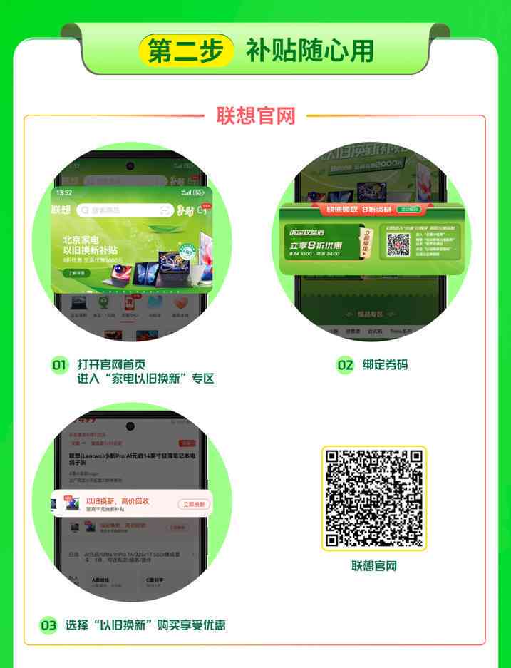 掌握黑谷AI：打造高转化率的引客文案模板攻略