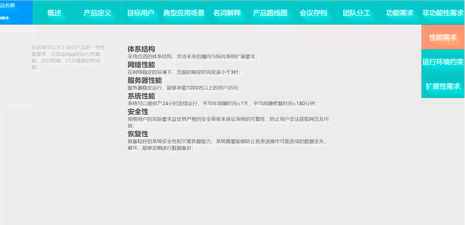 全方位解析：黑谷AI引客文案模板攻略，解决用户搜索痛点与需求