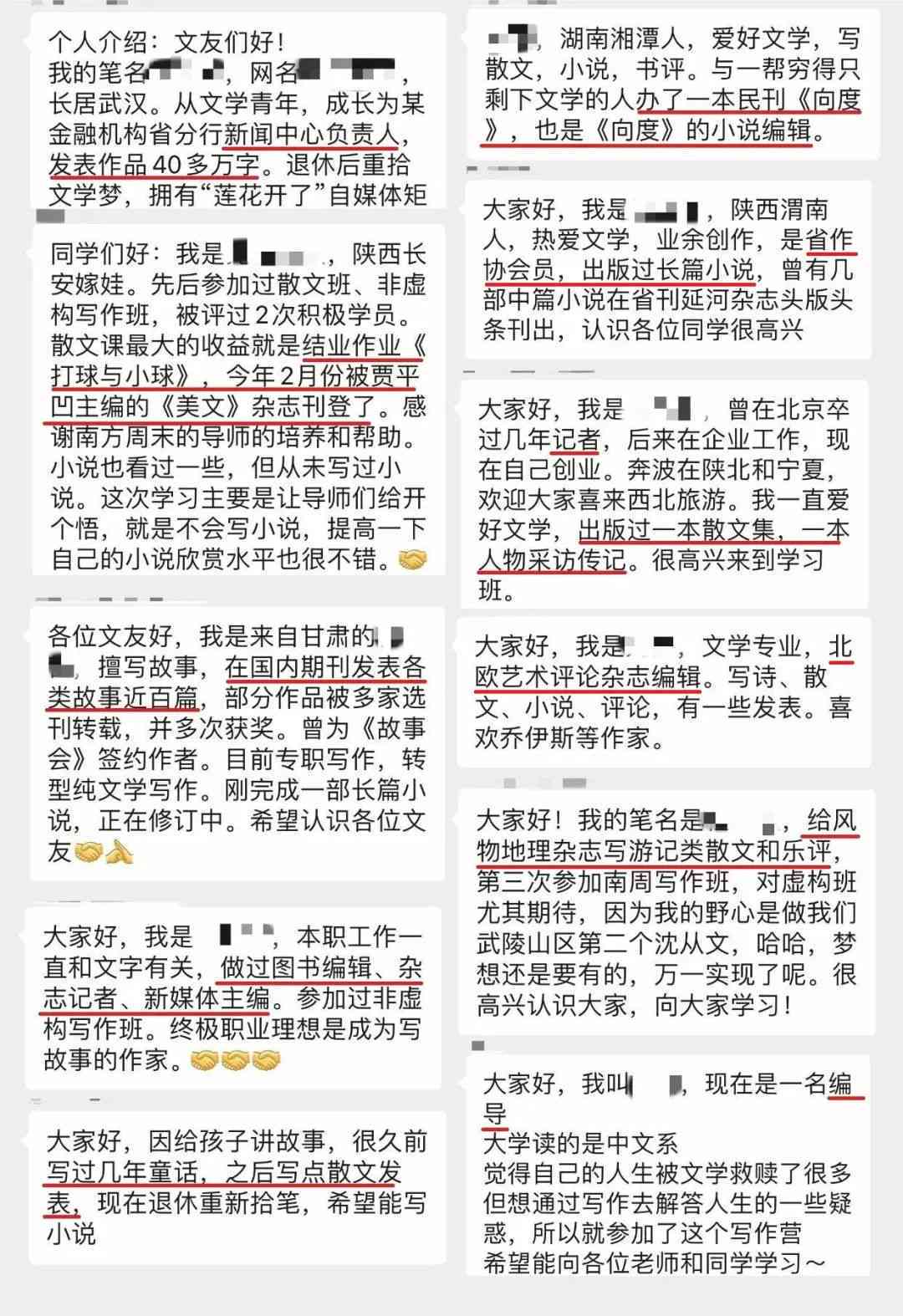 大神写作文：写作助力，作业无忧，作家技巧揭秘，身价排行榜揭晓