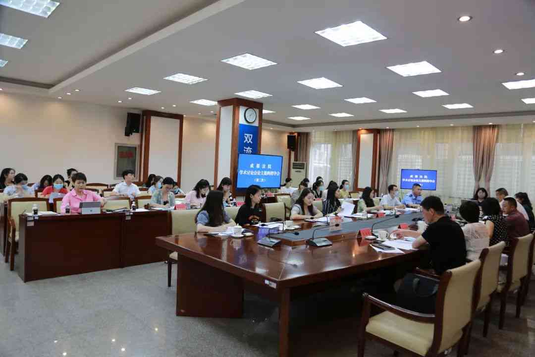 ai论文写作微信程序怎么弄的：从构思到实现全解析