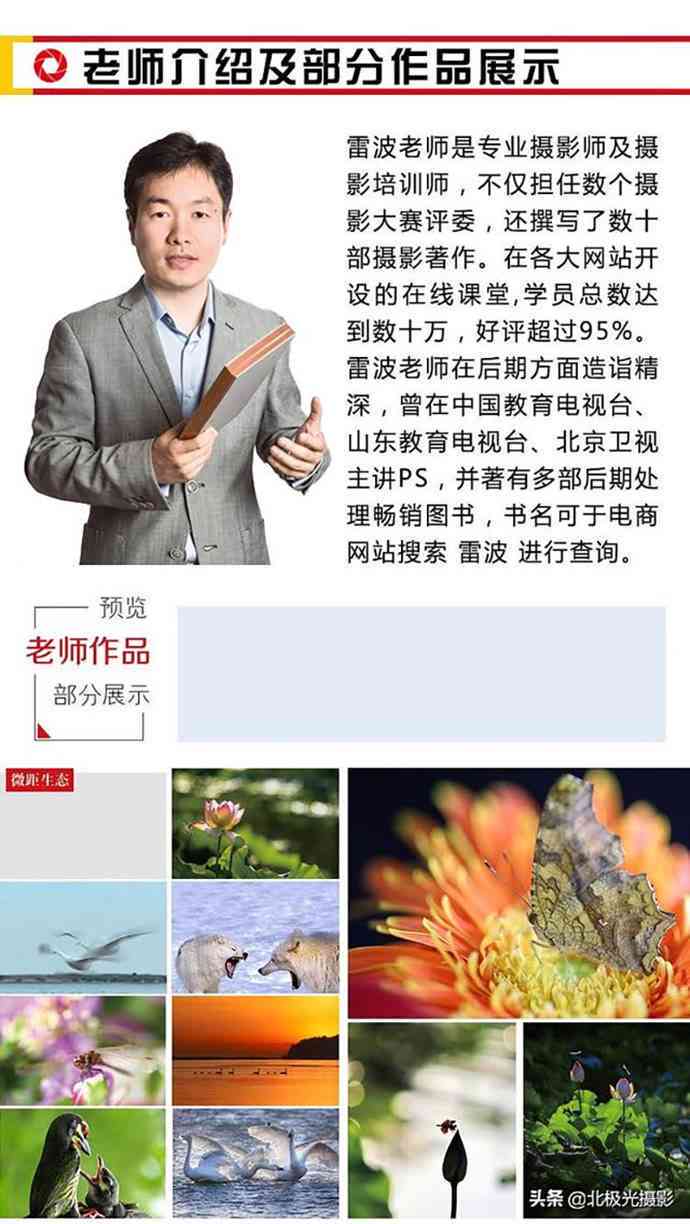 全方位肖像摄影指南：拍摄技巧、文案撰写与后期处理攻略