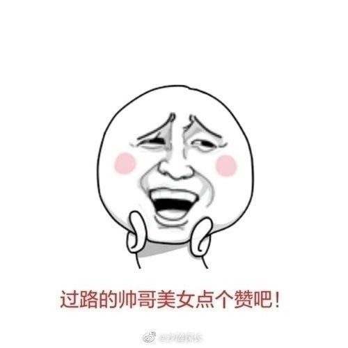 爆火搞笑文案：热门短句句子集锦，笑点连连超火必备
