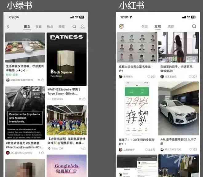 小红书文字排版怎么做得好看及工具使用攻略