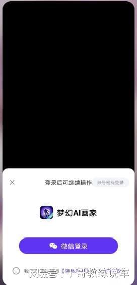 ai绘画教程文案
