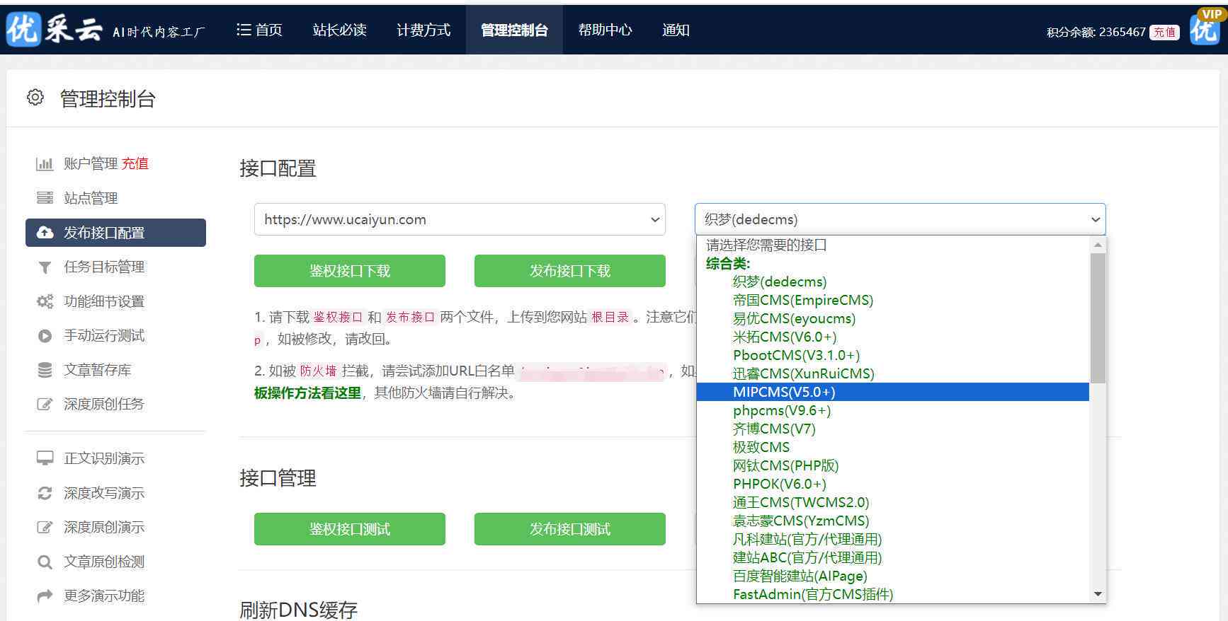 明确AI写作使用标准的软件是智能文本生成工具的功能与选择指南