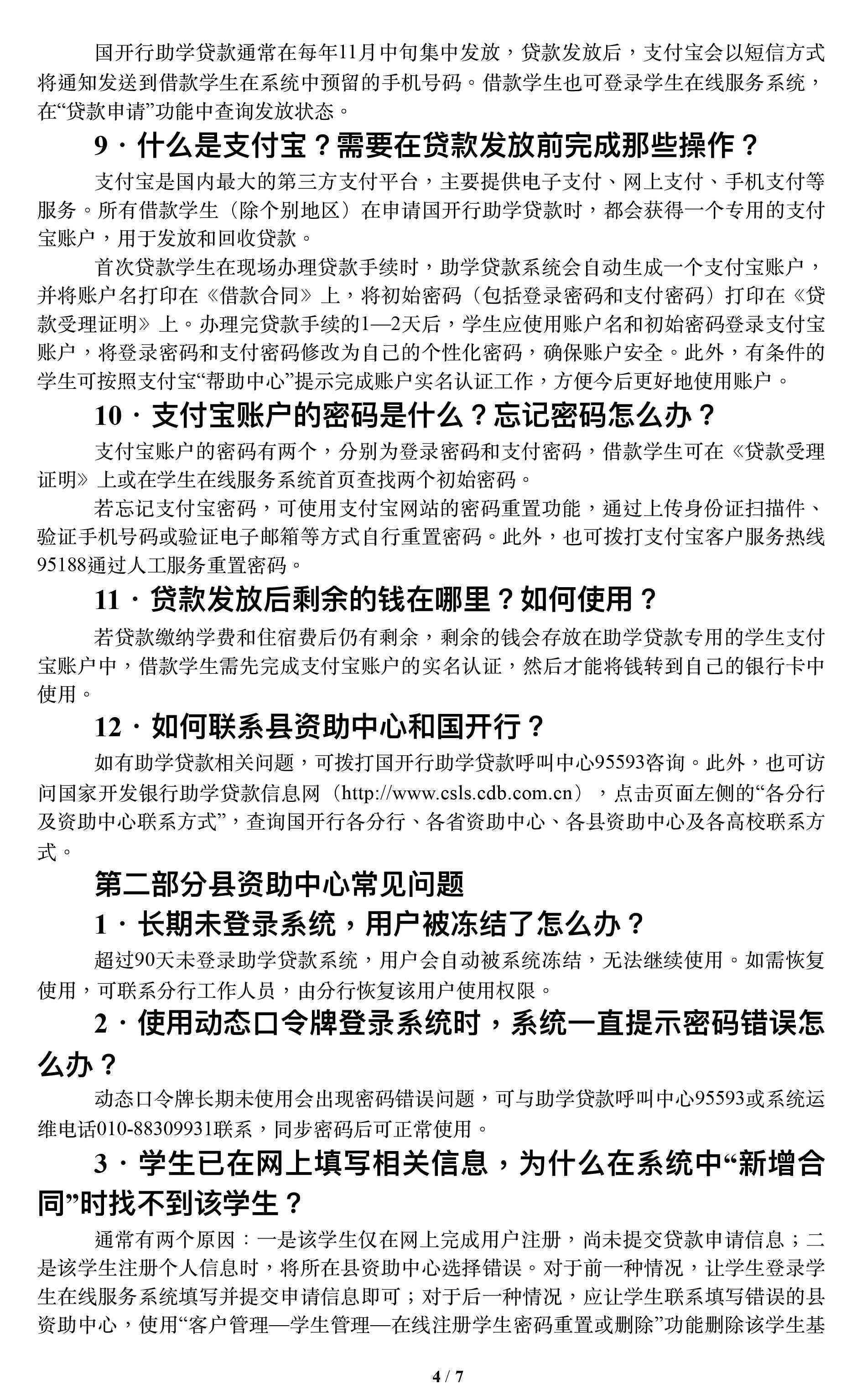 怎么自己训练实小编写作能力——详细方法与步骤解析