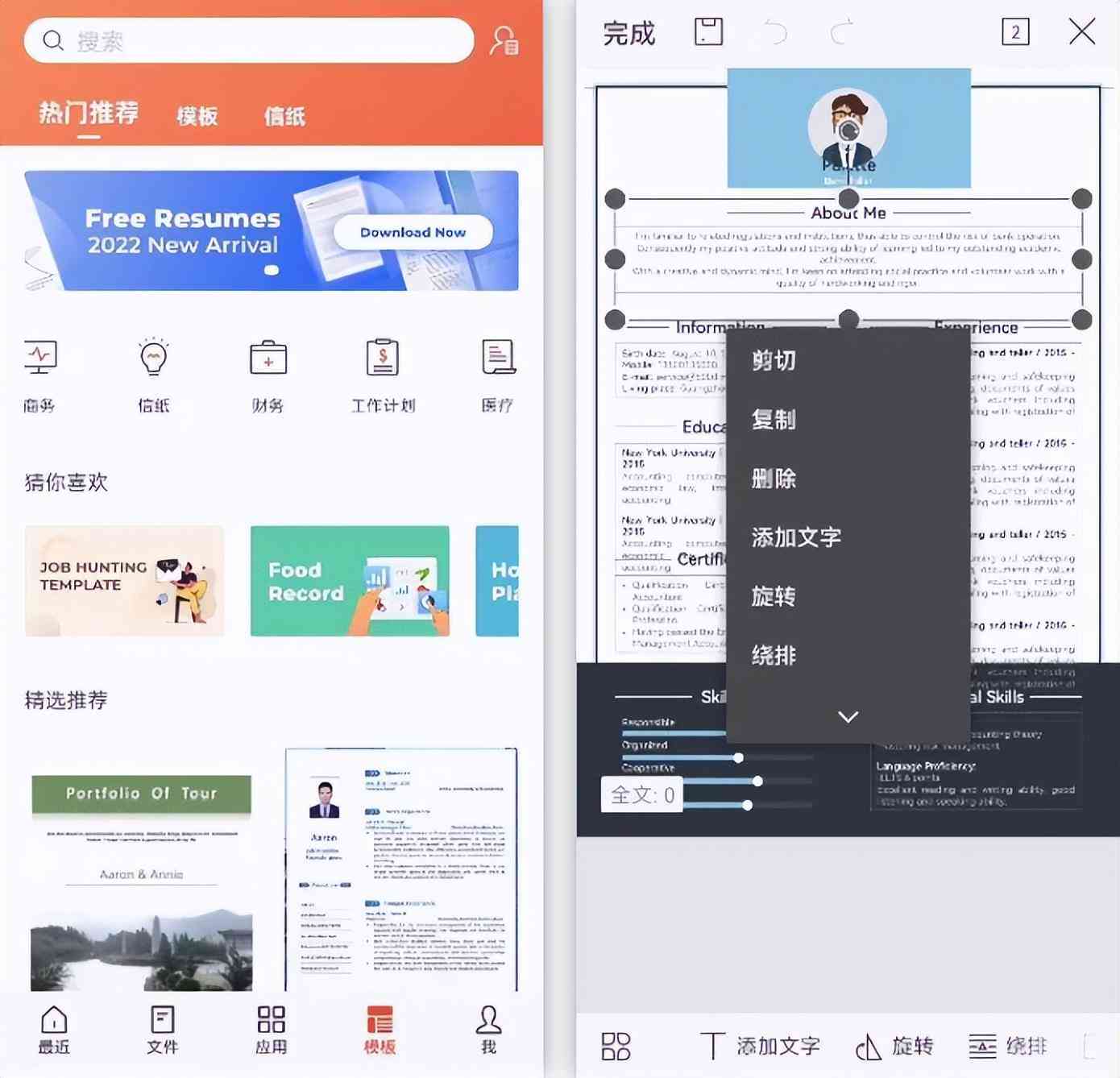 'WPS会员购买是否需要付费：揭秘会员费用详情'