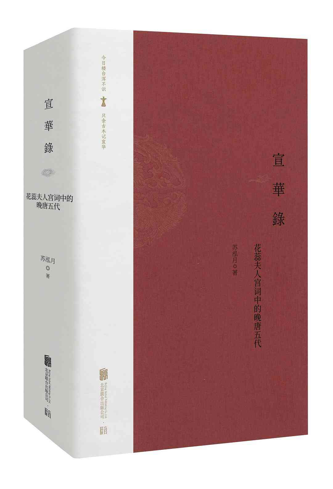 笔下评鉴：在线写作能力评估平台