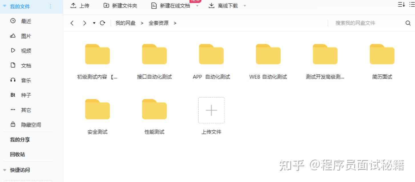 '2021 AI脚本插件高速：网盘资源合集分享'