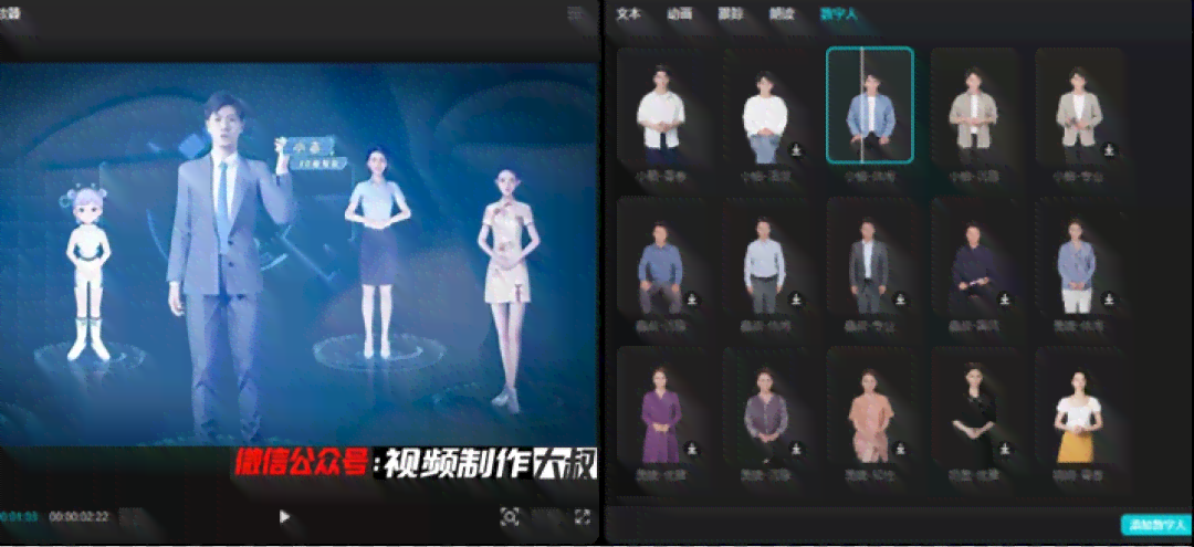 '运用AI智能技术，打造剪映人物描述文案创作新攻略'